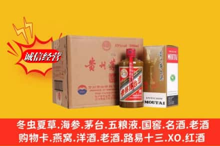 中山市三角镇高价上门回收精品茅台酒